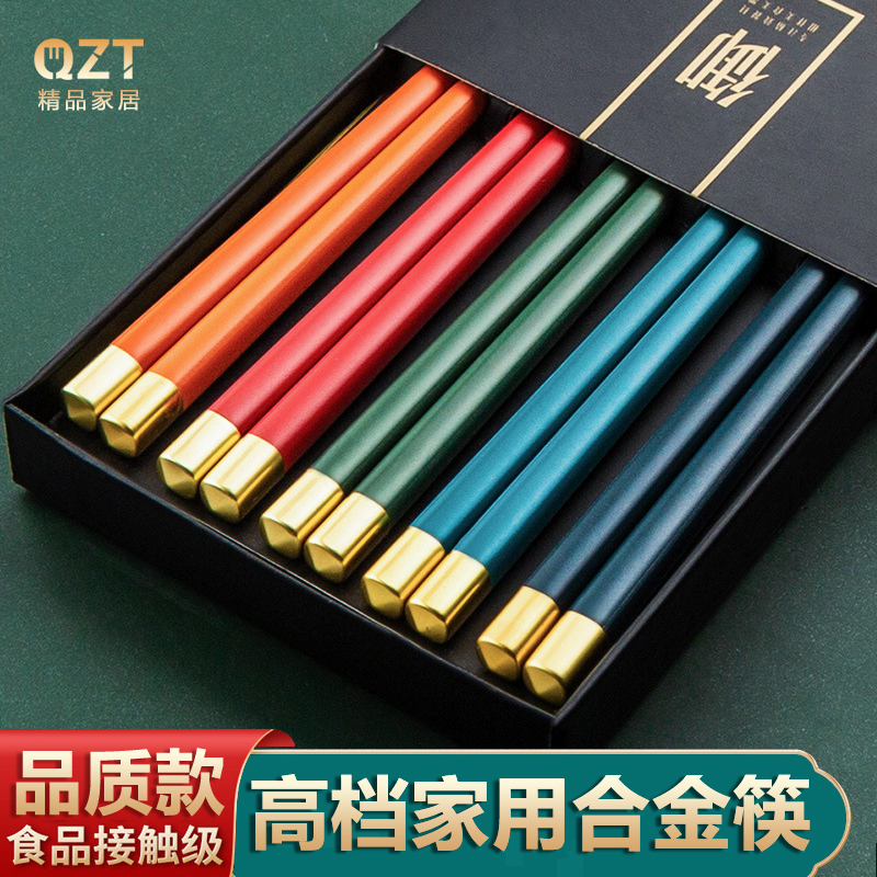 Home chopsticks Japanese alloy anti-slip mildew resistant high temperature one person chopstick light luxury family suit fast