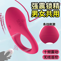 Vibration ring lock sperm ring mens anti-shooting wearable mens and womens resonance vibrator couples sex tool