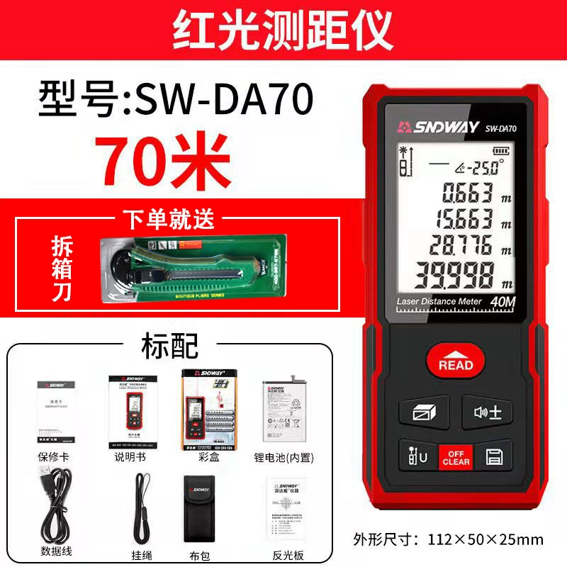 Máy đo khoảng cách laser Shendawei thước đo hồng ngoại thước đo điện tử thước đo điện tử trong phòng có độ chính xác cao Dụng cụ đo khoảng cách  Máy khoan đa năng