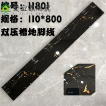 Living room porch indoor foot line 110x800 double pressure slot skirting line bedroom study balcony corner tile
