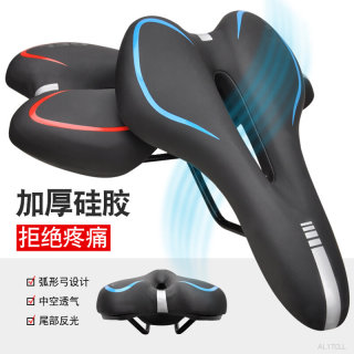 Mountaineering bicycle seat cushion thickened comfortable cushion road bicycle seat soft waterproof saddle bicycle silicone seat