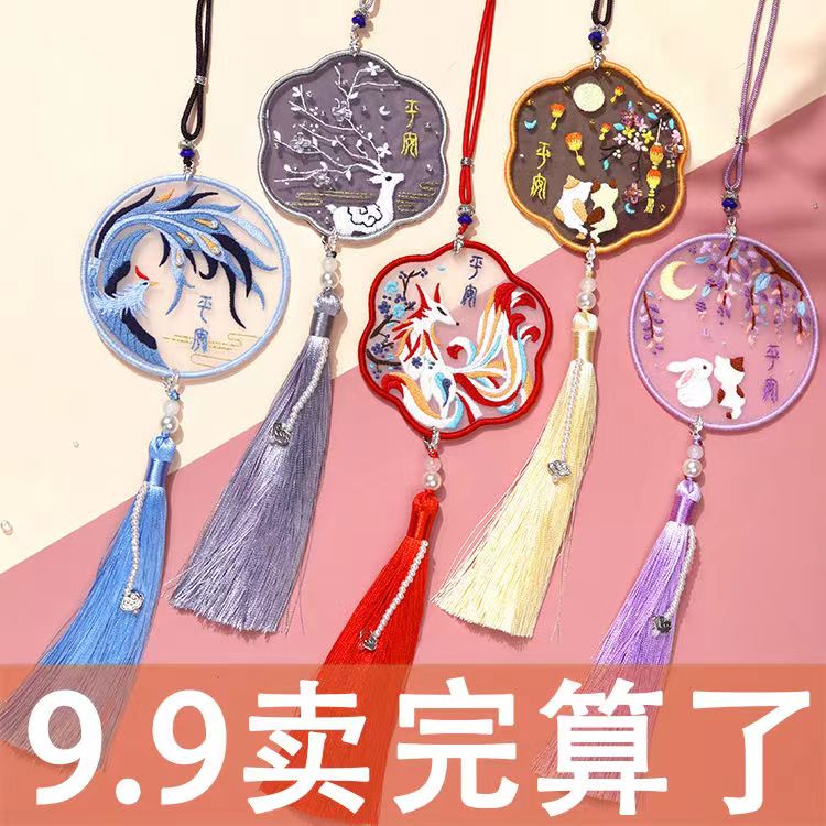 初心者向け平和のお守り刺繍 手作り DIY 材料パッケージ 両面刺繍 車のペンダント 彼女へのプレゼント セルフ刺繍 作り方入門