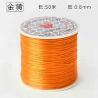 Эластичный, 0.8mm