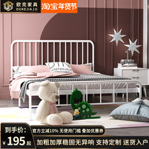 European-style modern minimalist princess wrought iron bed iron frame steel frame double single adult children 1 2 1 5 1 8 meters
