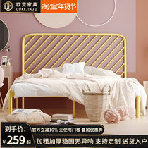 Nordic ins style simple modern environmental protection golden iron bed sheet double net red iron frame bed 1 2 1 5 1 8 meters