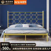 Nordic iron art bed modern minimalist light luxury net red iron frame bed ins personality flower bed frame 1 21 51 8 meters