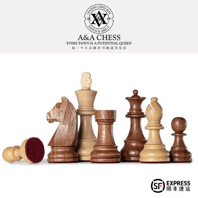 A&A CHESS/Lingyu Wanggao 9,5 см импортные шахматные фигуры германского рыцаря с двойной королевой и без шахматной доски