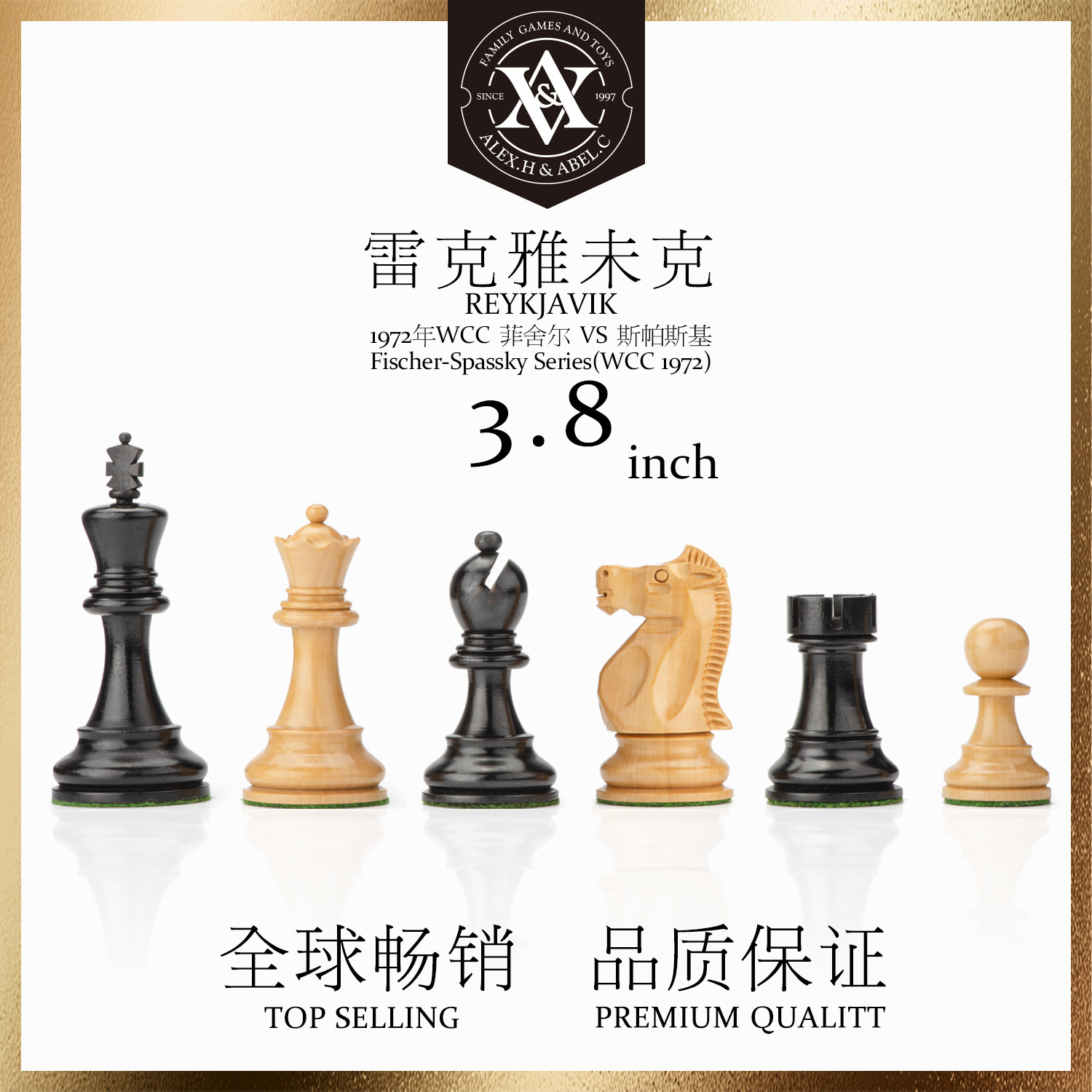 3 8 India imported handmade solid wood high-end competition with Reykjavik CHESSMEN