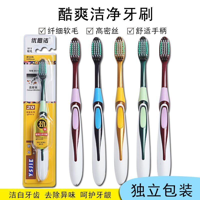 Toothbrush soft hair adult 5-30 independent packaging toothbrush couple toothbrush bamboo carbon toothbrush