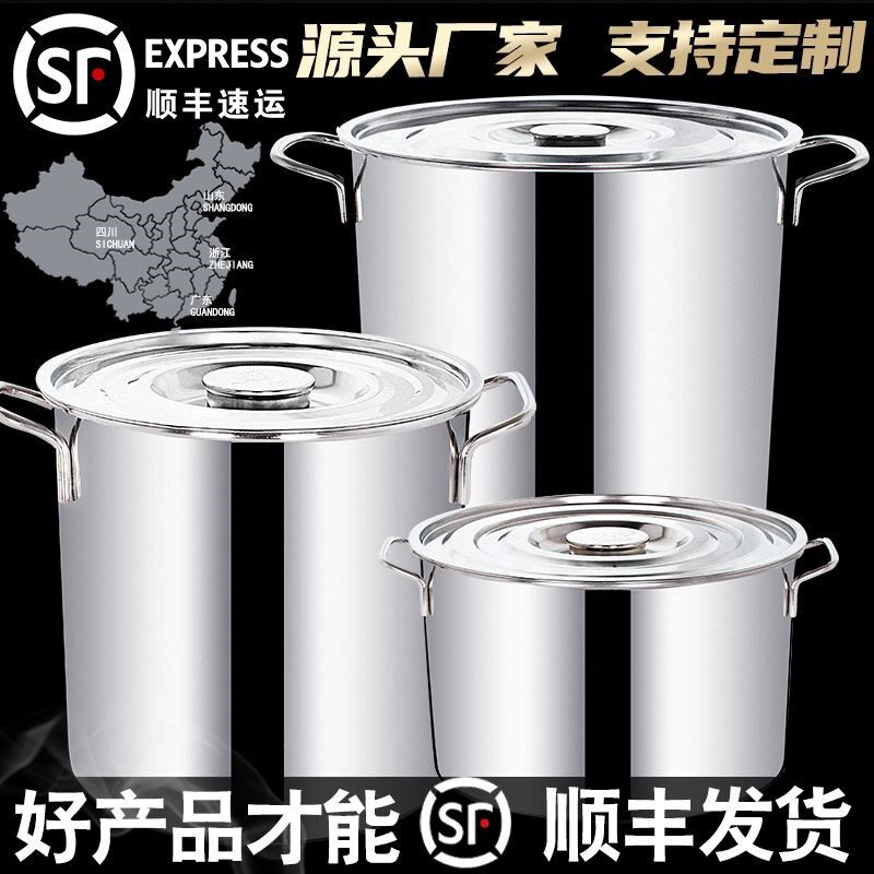 Special Bucket Large-Capacity Oversized Beef Stockpot Commercial Gas Halogen Meat Special Bucket Small Lobster Halogen Barrel Thickened