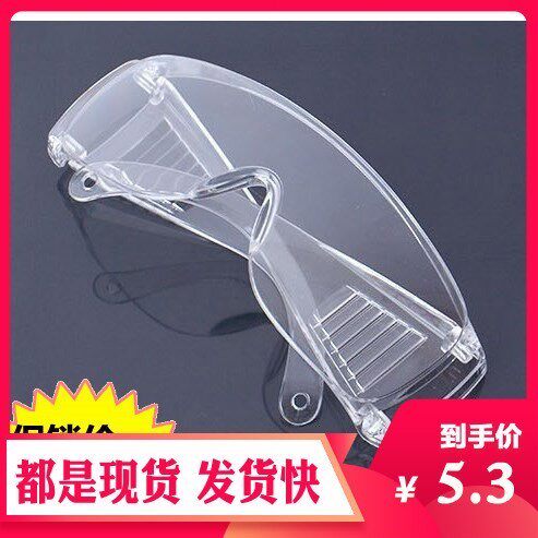 Protective goggle labour protection splash-proof industrial dust electric welding comfort anti-dust glasses windproof eye safety and transparency