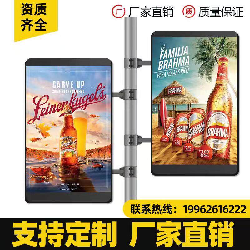 Smart Light Pole LED HD Display P4P3 P2 5 Smart Street Light Special Outdoor Waterproof LED Display