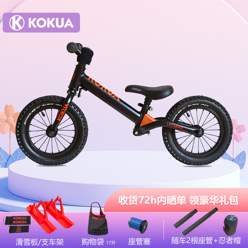 KOKUA COOL EVA CHILD BALANCE CAR WITHOUT PEDALLING BIKE 12 inch Scooter Baby Slip Bike 2-3-6-Taobao