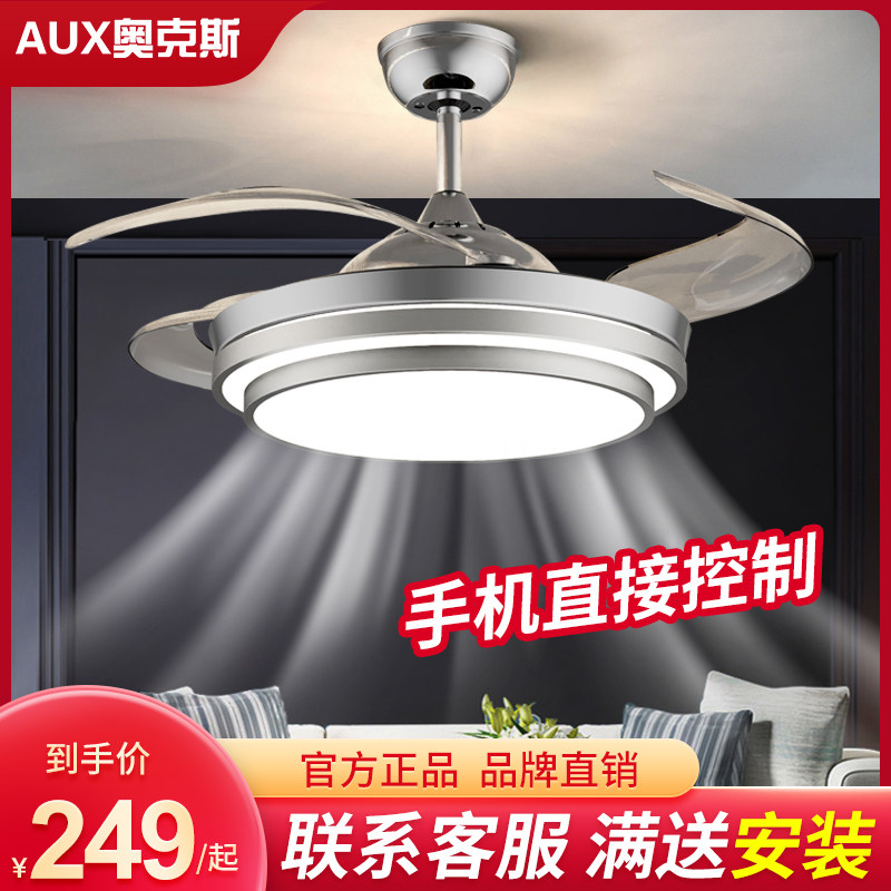 Ox ceiling fan lamp ceiling fan lamp Home integrated chandeliers Living room dining room Frequency Conversion New Big Wind Light Extravagant