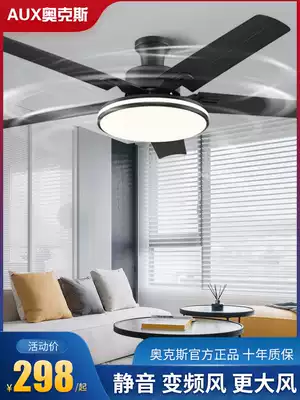 Oaks ceiling fan lamp large size wind household ceiling integrated living room dining room dining room 2021 New ceiling fan lamp