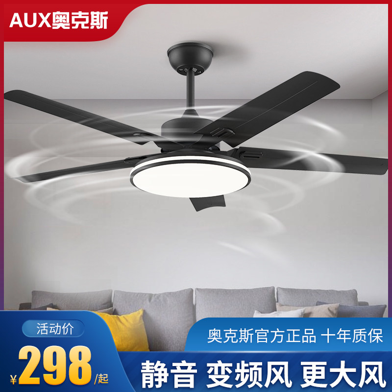 Ox ceiling fan lamp mute large wind 2022 with living room dining room Home One 2021 new ceiling fan light