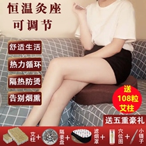 Shunai franchise store Shunai Yan Xun multi-function sitting moxibustion instrument upgraded version of incense Ai Xin Kang Ai de home sitting moxibustion instrument