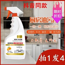 Wan Zaobeitang descaling baking soda to remove oil pollution 500g lemon oil fume net heavy oil cleaner 6