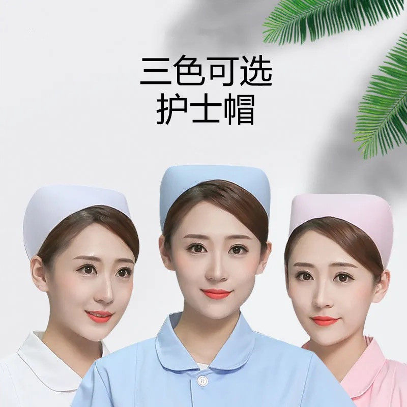 棠风奕护士帽女白色燕尾帽浅蓝色粉色医院医护人员女护士服工作帽