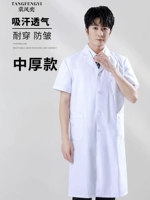 Мужские с короткими рукавами/средней толщины