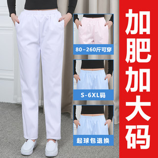 Nurse pants plus size men's and women's medical white work pants