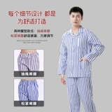 Пациент с больными длинными ужинами берет больницу для пациентов с госпитализацией хлопка.