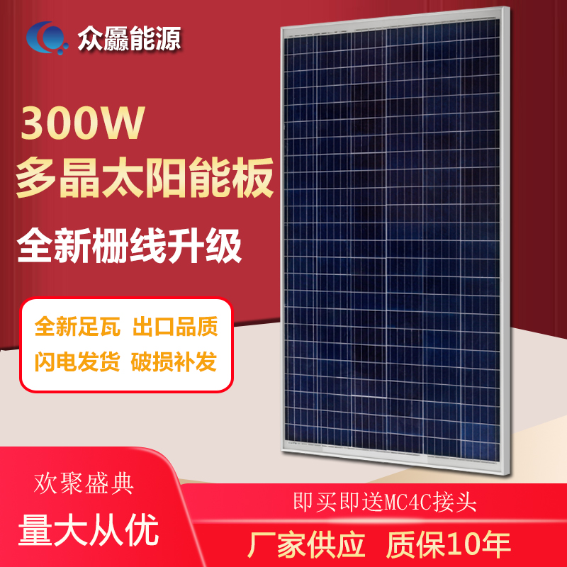 巨亏27亿！又一光伏硅料龙头年报出炉