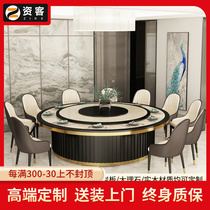 Funker Hotel Electric Big Round Table Villa Dining Room Table Hotel Hotpot Table And Chairs Automatic Dining Table 16 People 20 Artificial Stones