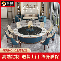 Funker Hotel Electric Dining Table Large Round Table Solid Wood Hotel Hot Pot Table And Chairs Automatic Turntable Large Table Round Table 20 People
