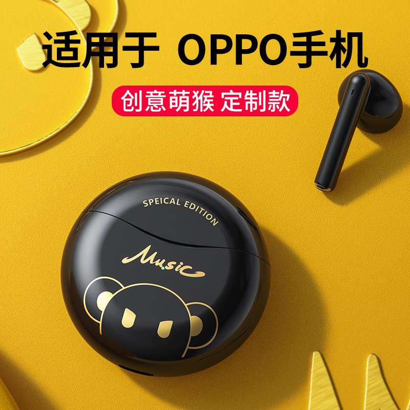 Bluetooth headphones apply OPPOReno7se 6 5 4 3pro K9 original dress FindX5A55 93 32