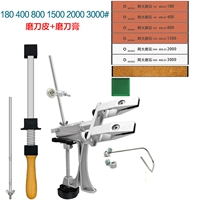 Шлифовальный нож XK Type +6 масла+кожаная полоса+мазь