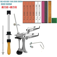 XK Type Corner Grinting Nofge +6 Масло+2 броска+кожаная полоса+паста