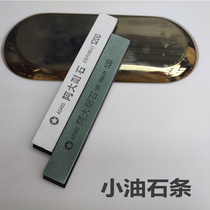 Household commercial Adanai petroleum stone strip base whetstone fixed-angle sharpener whetstone single assembly