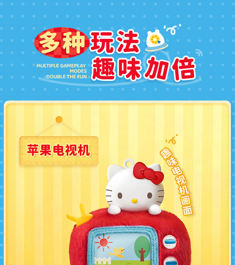 【中国直邮】 TOP TOY HELLOKITTY趣味小家电香薰盲盒互动录音挂件生日礼物送礼   【随机单盒】HELLO KITTY趣味小家电香薰盲盒挂件*1盒