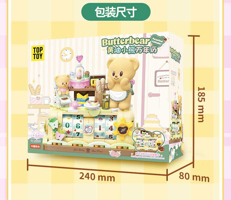TOPTOY Butter Bear perpetual Calendar Building Blocks Desktop