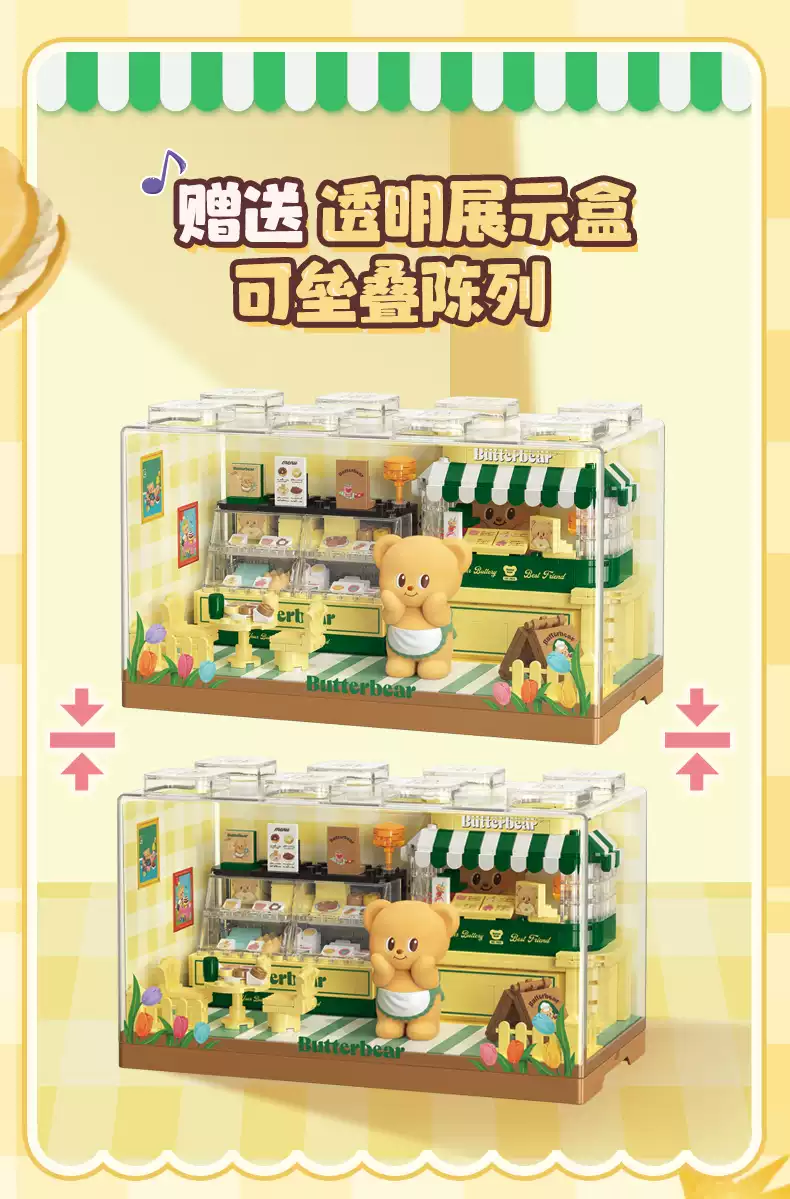 黄油小熊2_08.jpg_q50s50.jpg_.webp