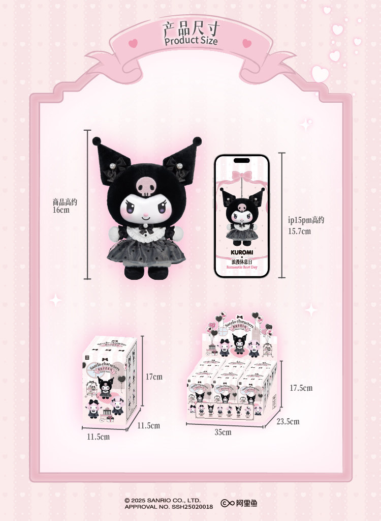 TOPTOY Sanrio Characters Sisters' outfit Series Blind Box Plush