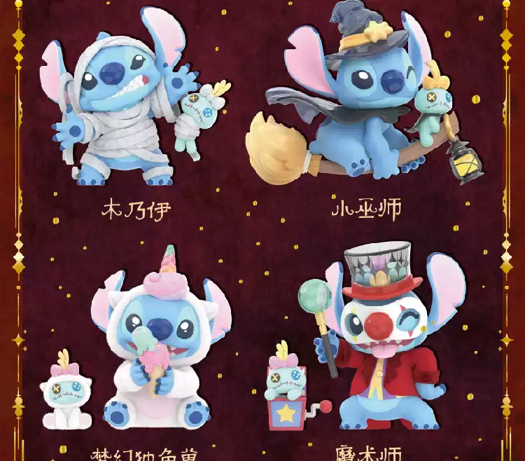 迪士尼史迪奇搞怪日记2.0系列手办详情页_21.jpg_q50s50.jpg_.webp