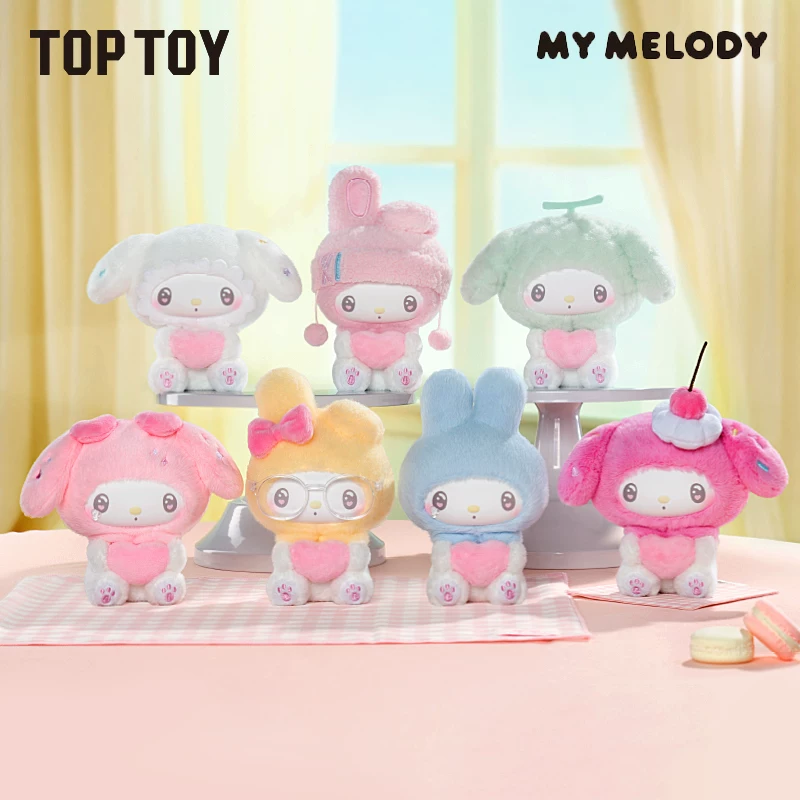 TOPTOY Санрио Melody 50-й юбилей Молочный Помидор Эластичная плюшевая Melody Память Молочный Помидор Blind Box Подвеска для интерьера