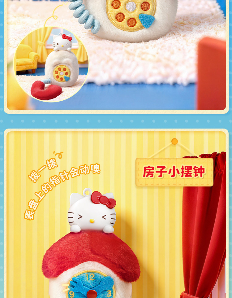 【中国直邮】 TOP TOY HELLOKITTY趣味小家电香薰盲盒互动录音挂件生日礼物送礼   【随机单盒】HELLO KITTY趣味小家电香薰盲盒挂件*1盒