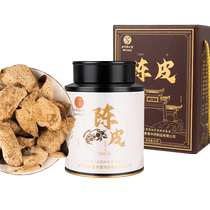 Beijing Tongrentang Chenpi Xinhui Lao Chenpi Dried Official Flagship Store Orange Peel Orange Peel Orange Peel Tea