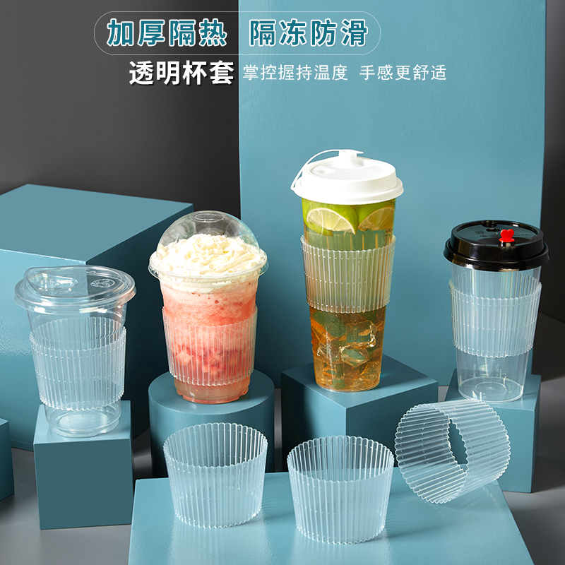 使い捨て透明プラスチックPP厚手射出成形カップカバー滑り止め断熱コーヒーミルクティーカップホットドリンクコールドドリンクカップカバー