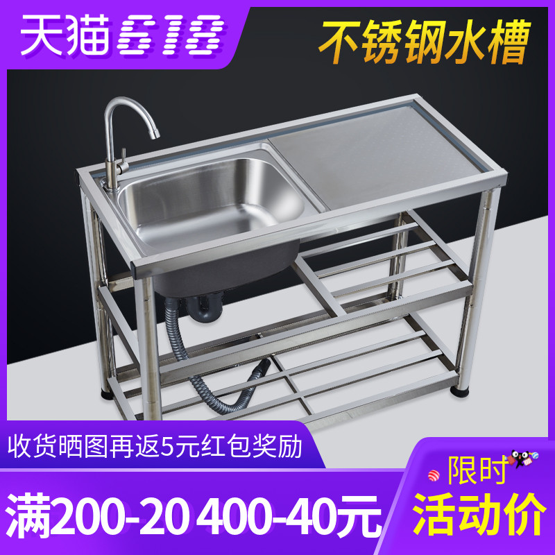 Kitchen stainless steel sink Single sink double sink sink Household with bracket platform wash basin thickened 304 faucet