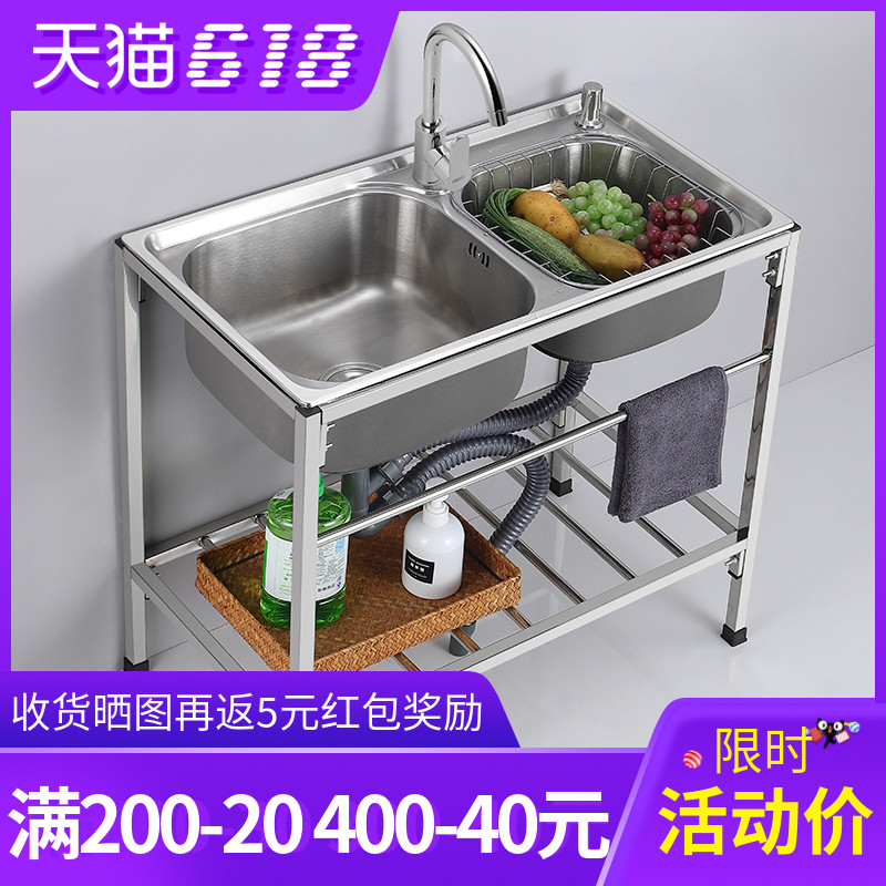 Sink with bracket Kitchen stainless steel single sink double sink sink sink sink basin Household thickened floor shelf