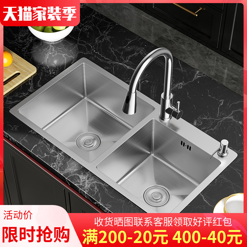 Kitchen 304 Stainless Steel Germany Thickened Wire Drawing Manual Sink Double Sink Floor Basin Wash Basin Dishwashing pool Package