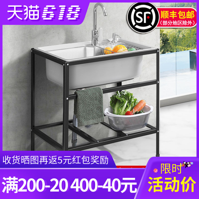 Kitchen stainless steel reinforced simple sink Single sink with bracket wash basin Household pool wash basin sink sink