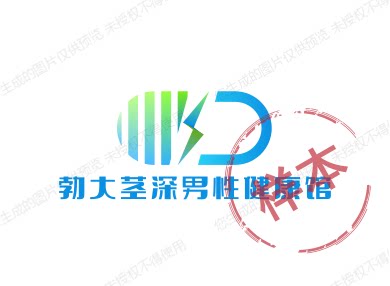 伟 哥药速勃久黄金玛卡本能金虎鞭开房急用