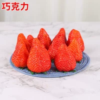 500 капсул шоколадной клубники+горшки+почва+удобрения (купить 2