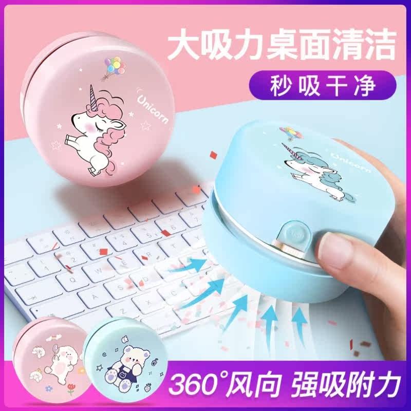 Desktop vacuum cleaner Learning artifact Electric USB student eraser Pencil shavings cleaner Handheld vacuum cleaner New