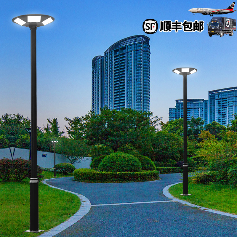 Solar Outdoor Flying Saucer Light Waterproof Super Bright High Power Courtyard Lamp Park Villa View Lamp High-Pole Lighting Lamp